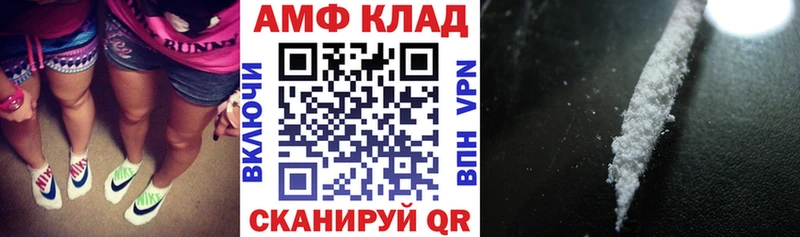 гидра онион  Кущёвская  АМФ VHQ 