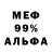 Бутират 99% Naughty Kaden