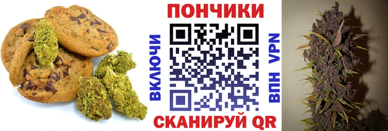 Cannafood марихуана  цена наркотик  ссылка на мегу как зайти  Кущёвская 
