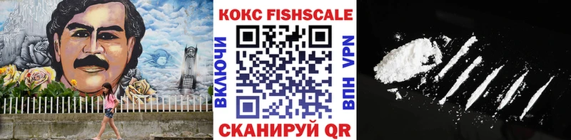 Cocaine Колумбийский Кущёвская