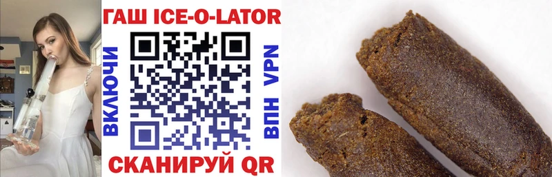 hydra зеркало  Кущёвская  Гашиш VHQ 