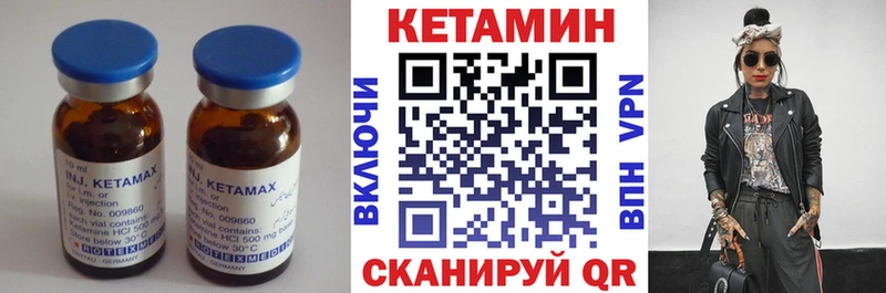 КЕТАМИН VHQ  Кущёвская 