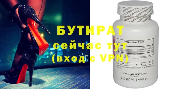 кокаин перу Белокуриха