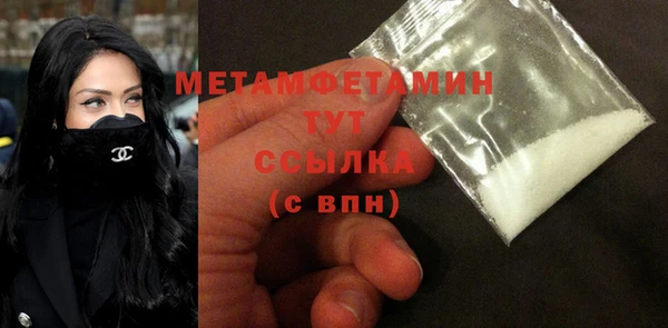 гашик Белоозёрский