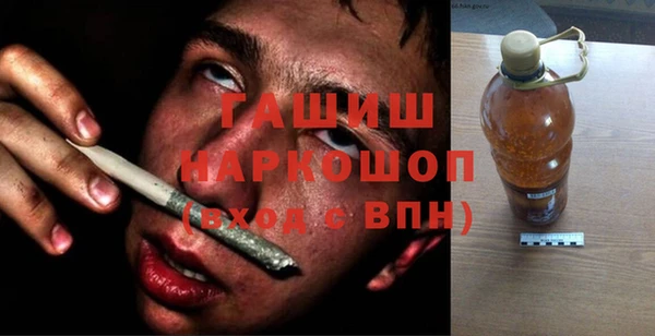 кокаин перу Белокуриха
