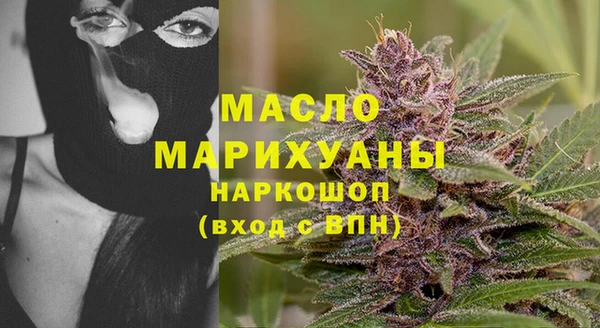 мефедрон Покачи