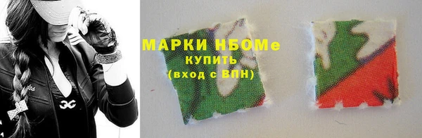 кокаин перу Белокуриха