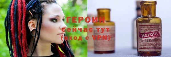 марихуана Покров