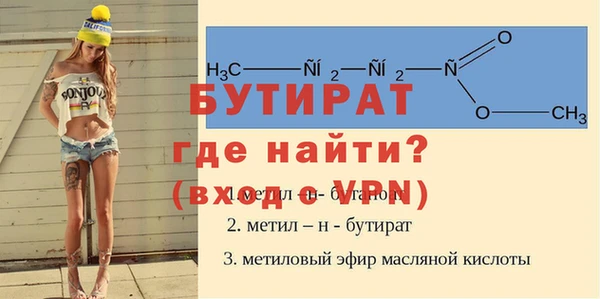 гашик Белоозёрский