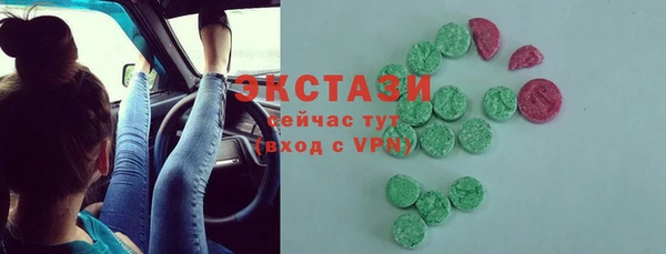 гашик Белоозёрский