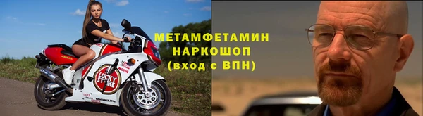 гашик Белоозёрский