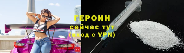 кокаин перу Белокуриха