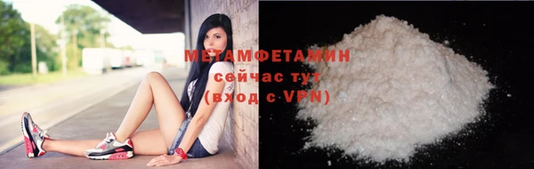 гашик Белоозёрский