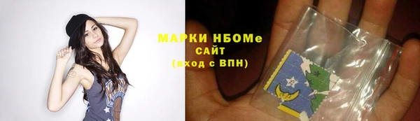 ешки Покровск