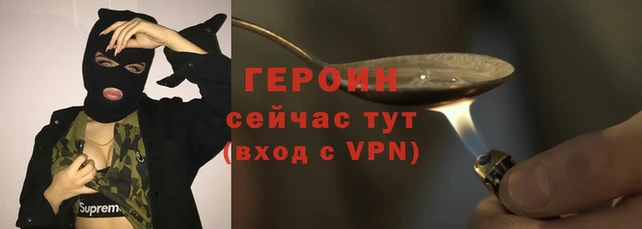 гашик Белоозёрский