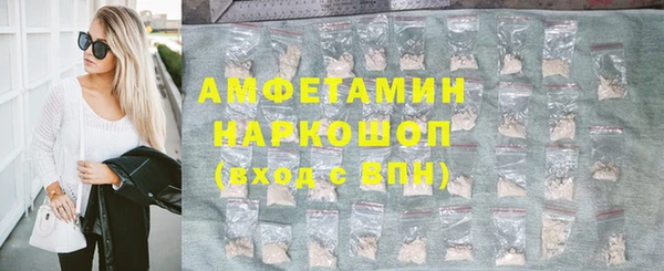 кокаин перу Белокуриха