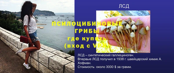 кокаин перу Белокуриха