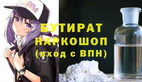 кокаин перу Белокуриха