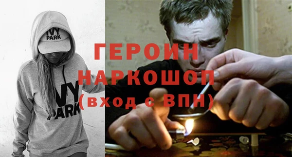 гашик Белоозёрский