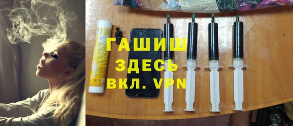 гашик Белоозёрский
