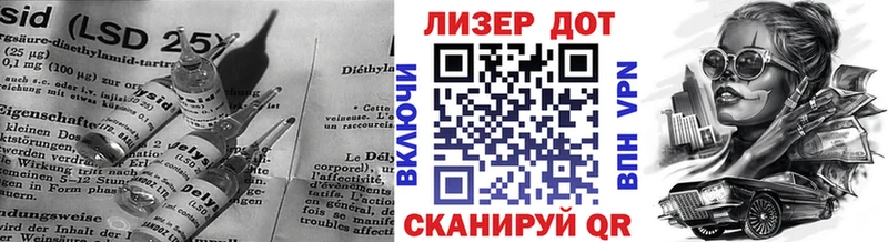 ЛСД экстази ecstasy  Кущёвская 