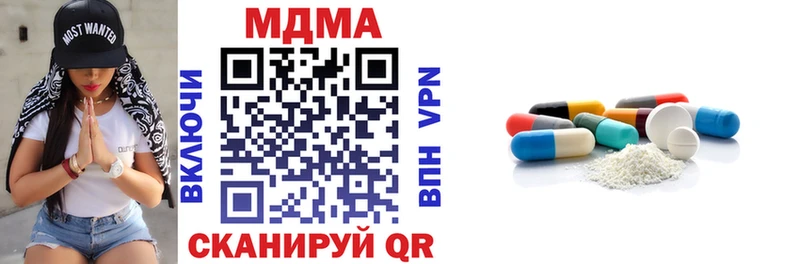 hydra ТОР  наркотики  Кущёвская  МДМА кристаллы 