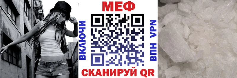 ОМГ ОМГ зеркало  закладка  Кущёвская  Мефедрон мука 