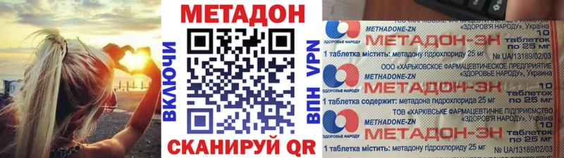Метадон белоснежный  где можно купить   Кущёвская 