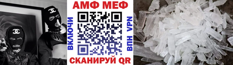 Первитин витя это телеграм Кущёвская