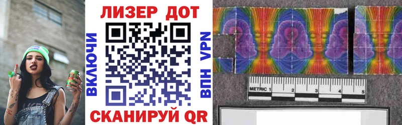 Наркотические марки 1,8мг  Кущёвская 