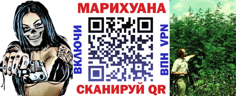 где найти   Кущёвская  Каннабис семена 
